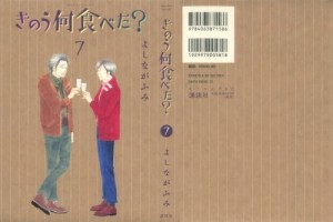 kinounanitabeta07-000a (1)