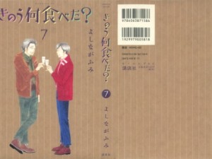 kinounanitabeta07-000a (1)