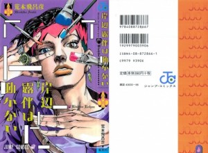 kisi001 - Copy