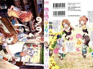 nonnonbiyori6_001