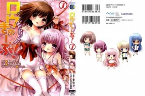 rou7_000 - Copy