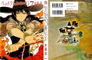 witch-craft-works-07_001