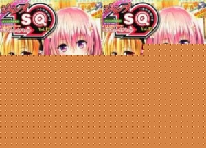 ジャンプSQ19