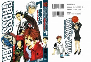 crossover_07_000a
