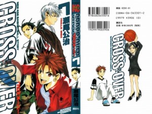 crossover_07_000a