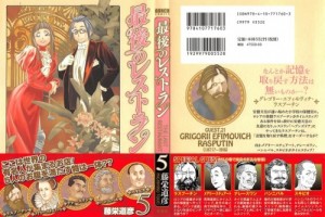 saigono05_000_003 - Copy