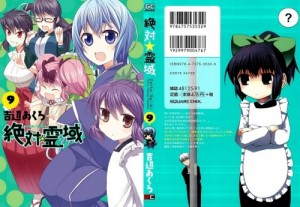 Image-1 - Copy