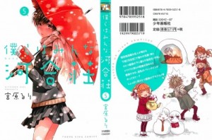 kawaisou05-001 - Copy