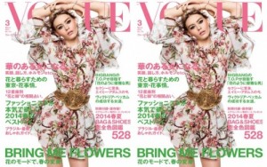 vogue-march-2014-japan