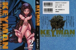 KeymanV02000 - Copy