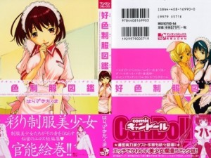 Koushoku_000 - Copy
