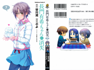 NagatoYuki_7_001 - Copy