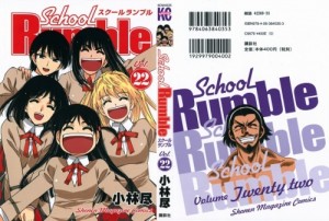 SchoolRumble22_000a - Copy