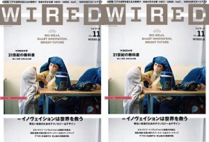 WIRED JAPAN 2014-04_001
