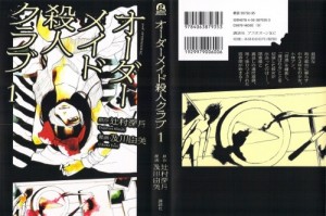 0001 - Copy