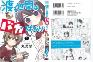 0001 - Copy