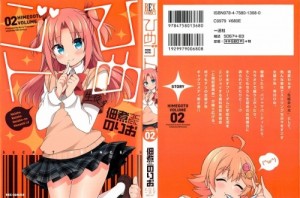 001 - Copy