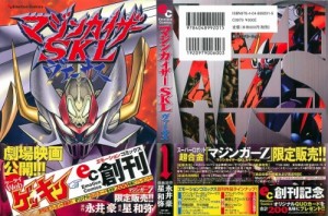SKL-001 - Copy