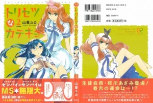 001 - Copy