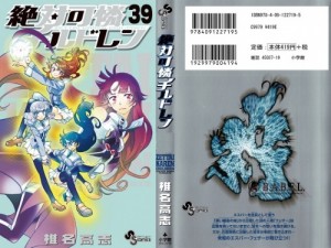 Image-1 - Copy