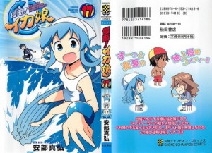ika001 - Copy