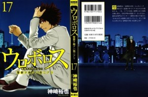 o17_000 - Copy