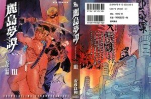ùfôçû¦µ¥03_000 - Copy