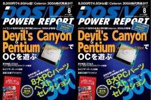 DVPR1408_001 - Copy