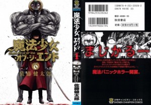 Image-1 - Copy