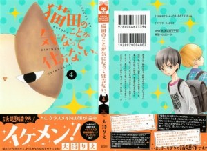 001 - Copy