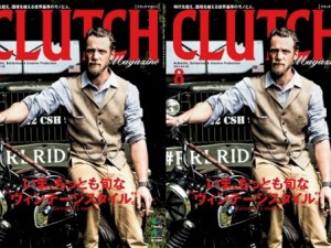 CLUTCH_Magazine_-_August_2014_001