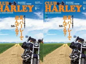 Club_Harley_September_2014_001 - Copy