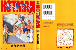 HOTMAN001