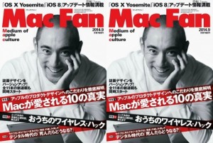 Mac_Fan_-_September_2014_001 - Copy