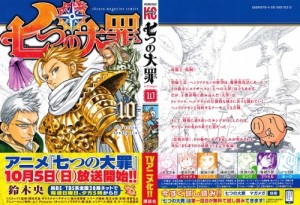 Nanatsunotaizai10_000b - Copy