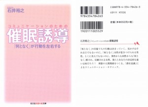 saimin001