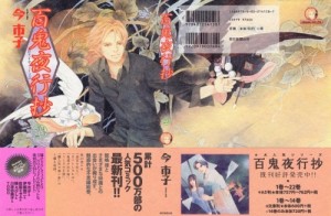 001 - Copy