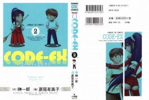 code2 000a