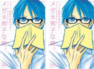 croquis0001 - Copy