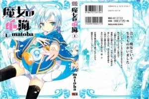 majyo_01_000c - Copy