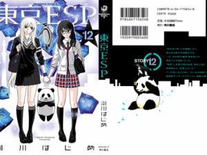 000 - Copy