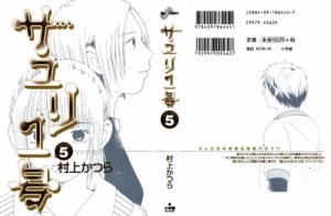 sayuri05_000a - Copy