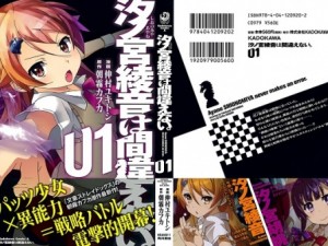 002s - Copy