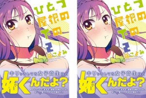 news_large_hitotsu_5