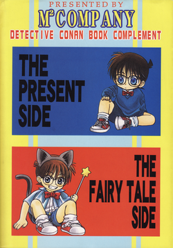 [M² Company] The Present Side/The Fairy Tale Side (Detective Conan) [English]