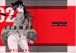 (C61) [Kopikura (Kino Hitoshi)] F.L.O.W.E.R 02 (Detective Conan/Meitantei Conan/Case Closed) [English]