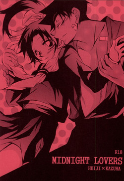 (C85) [Aikanheiwa. (Aina Nana)] MIDNIGHT LOVERS (Detective Conan)